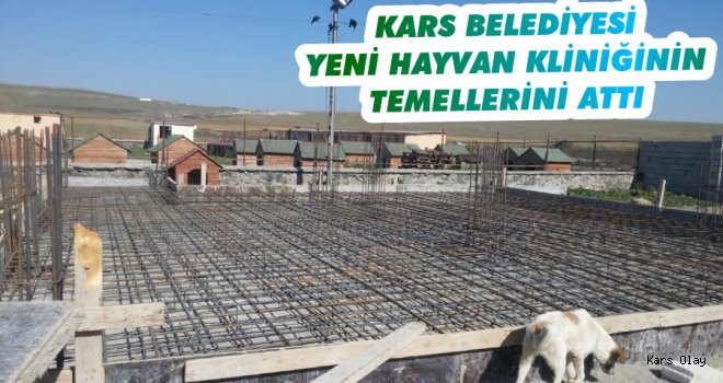 Kars Belediyesi Yeni Hayvan Kliniğinin Temellerini Attı